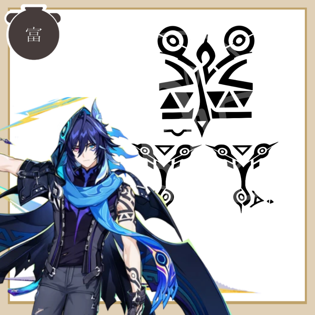 📦 พร้อมส่ง 📦 tattoo  ororon แทททู genshin impact เกนชิน อิมแพค