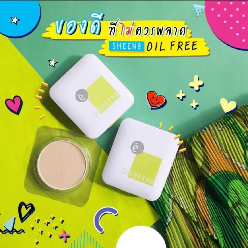SHEENE OIL FREE CAKE POWDER SPF25 PA++ free Refill (รีฟิว+รีฟิว) (ตัวจริง + refill )สุดคุ้ม แป้งชีเน่ 8 g.×2 s.3
