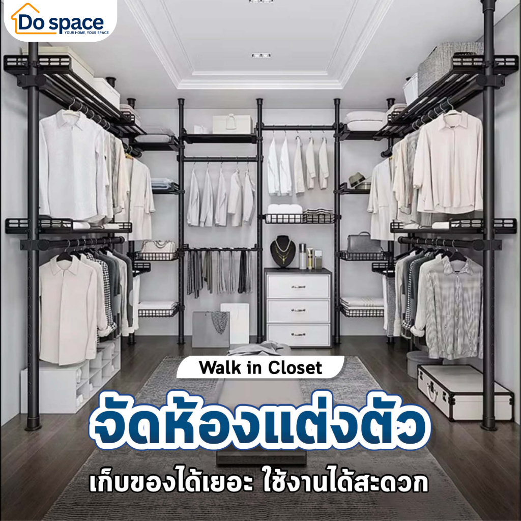 🔥Dospace ราวแขวนผ้า DIY ที่แขวนผ้าแบบปรับได้ ราวตากผ้าติดผนังสองชั้น ประหยัดพื้นที่ ไม่ต้องเจาะรู แสตนเลส