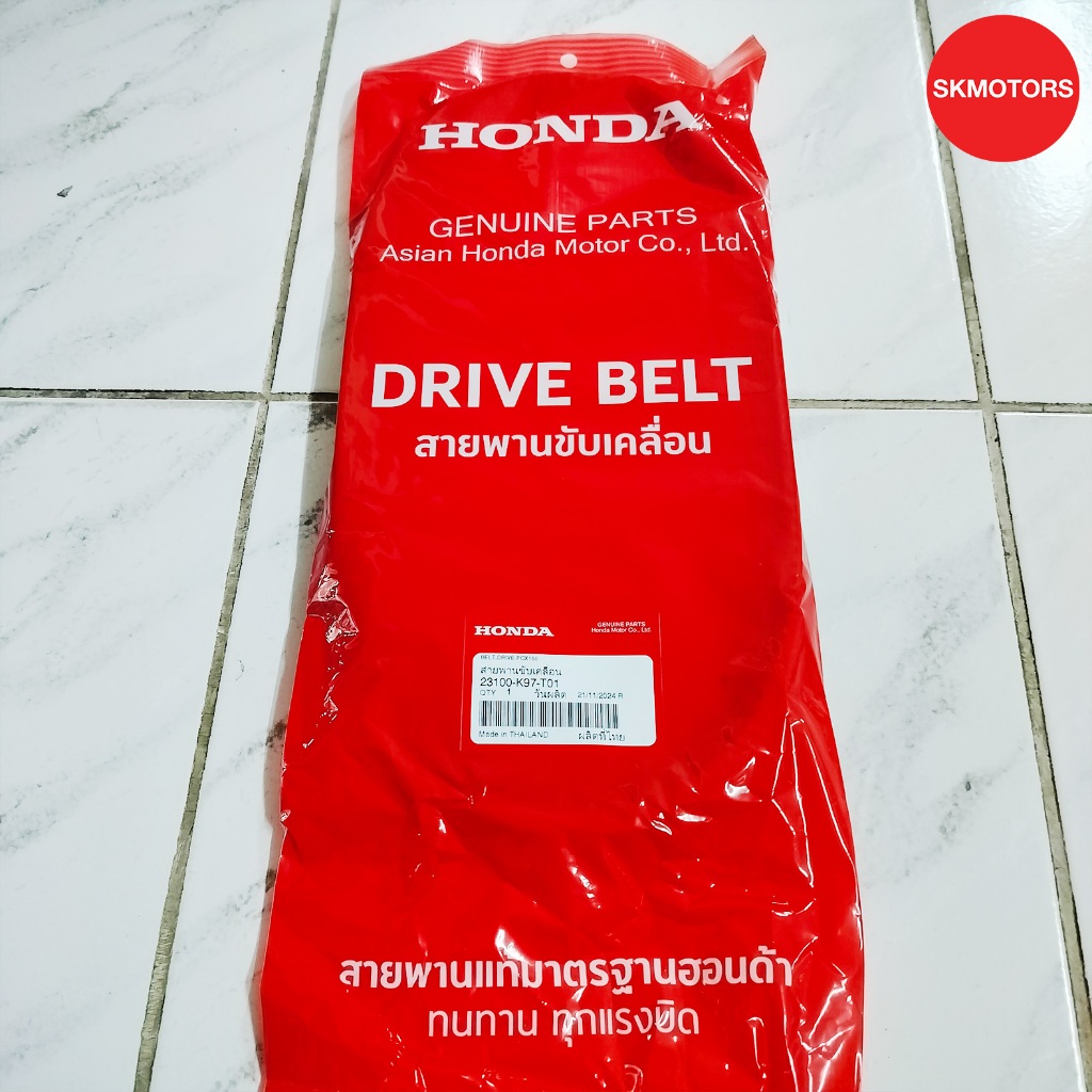 สายพาน แท้เบิกศูนย์ 100% HONDA PCX150 (2012) รหัส 23100-KZY-701