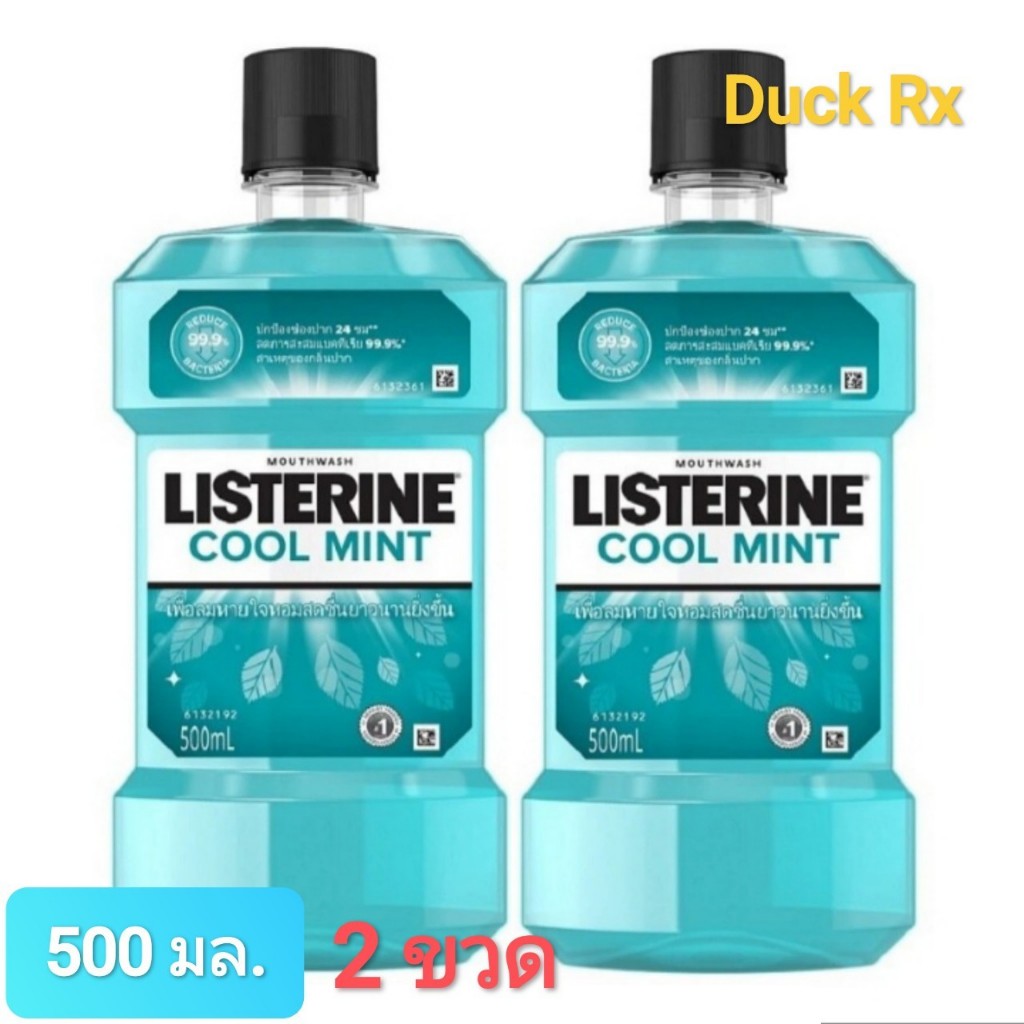 [Exp.03/2027] LISTERINE COOL MINT MOUTHWASH 500 ml. ลิสเตอรีน คูลมินต์ เมาท์วอช 500 มล. น้ำยาบ้วนปาก