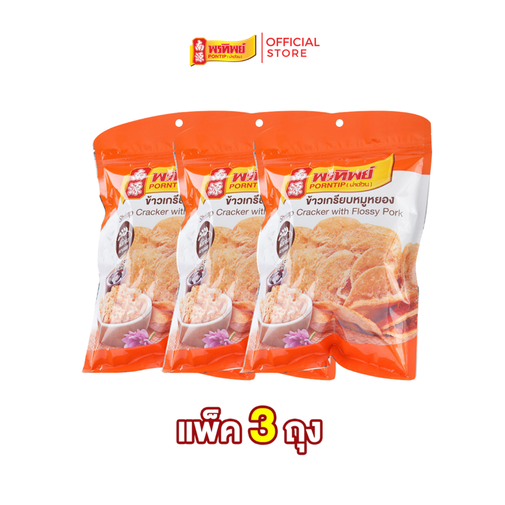 [แพ็ค 3 ถุง] พรทิพย์ ข้าวเกรียบหมูหยอง ขนาด 80 กรัม