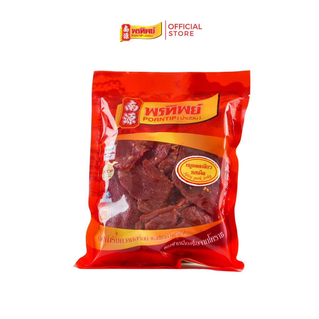 พรทิพย์ หมูแดดเดียวรสเผ็ด ขนาด 160-350 กรัม ใช้เนื้อส่วนสะโพก นุ่ม มันน้อย ปรุงรสจัดจ้าน