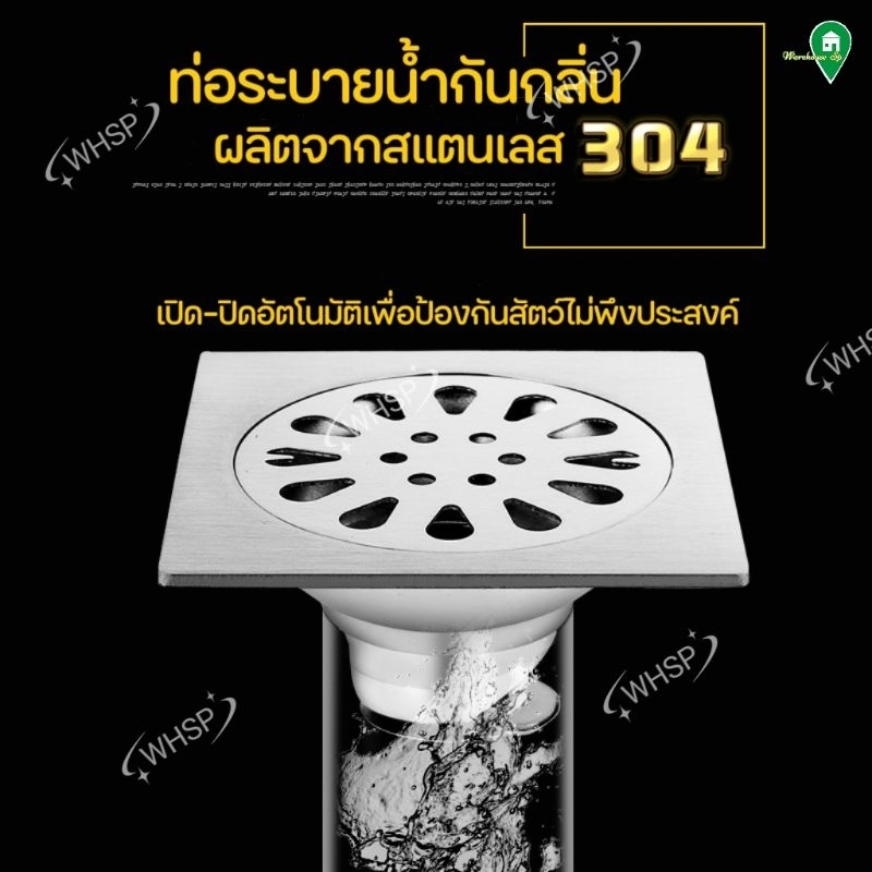 ‼️พร้อมส่งทันที‼️ ฝาปิดท่อ ตะแกรงดักกลิ่น แสตนเลส304 หนา2มม. ติดตั้งง่าย froor drain กันกลิ่นแมลงสาบ