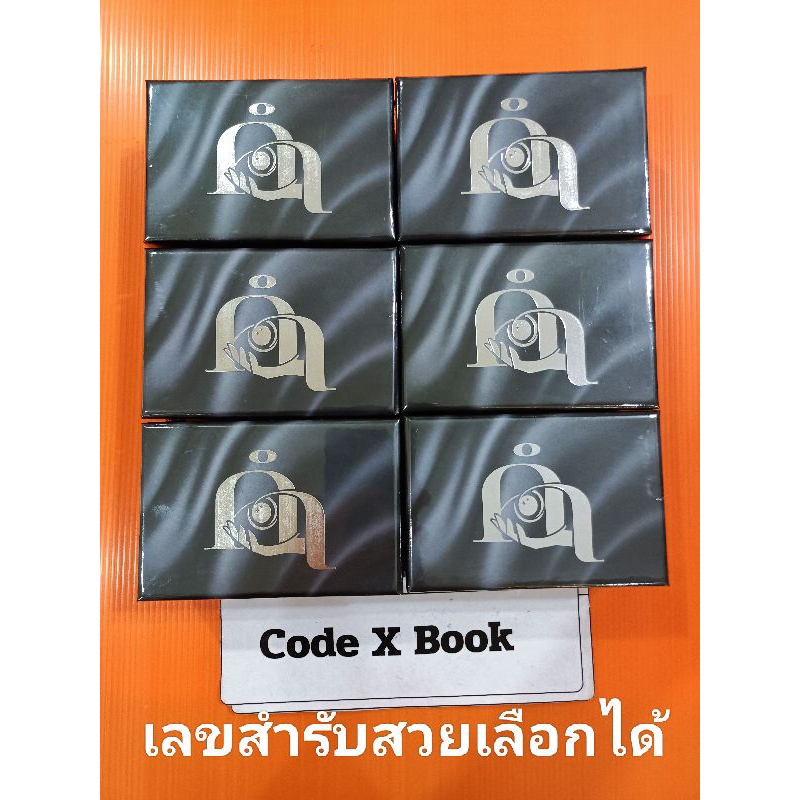มีโค้ดลด25-30% เลขคัดพิเศษ ไพ่คำออราเคิล มือ1 ไพ่ขลัง รูปที่ 2