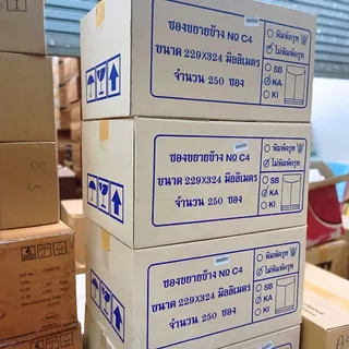 (USP)📍ยกลังราคาคุ้ม📍(ลัง250ใบ) ซองเอกสารขยายข้าง ซองน้ำตาล เนื้อทองหนา KA 125แกรม ขยายข้าง 9x12 ขยายข้าง 11x17 (ยกลัง)