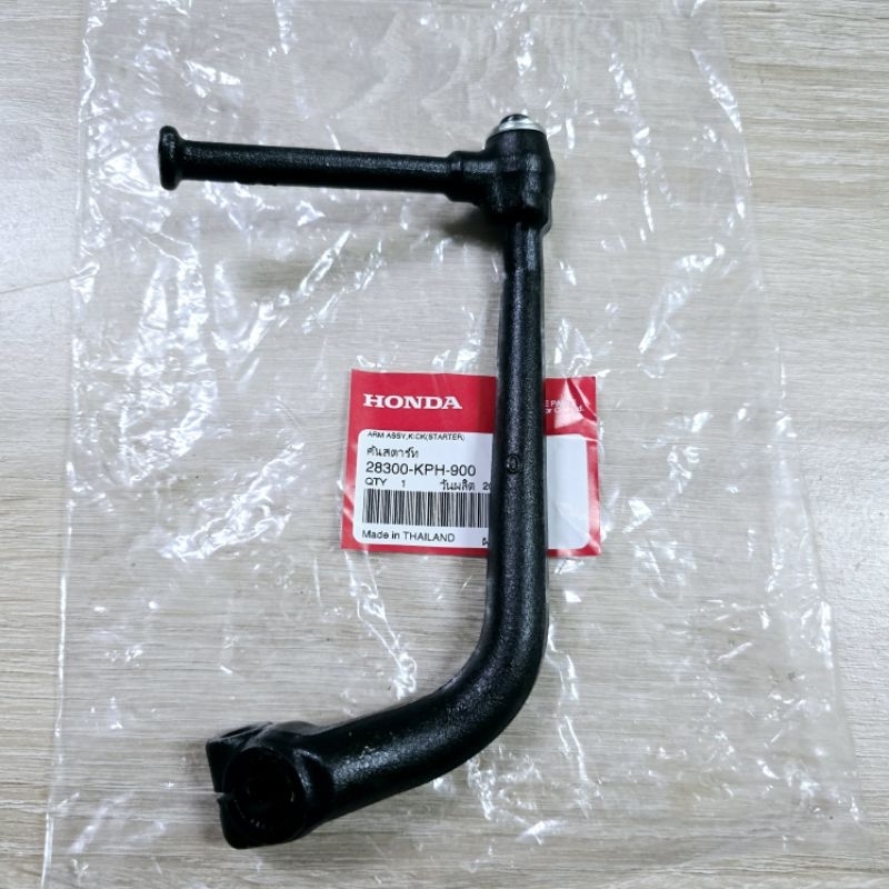 คันสตาร์ท[28300-KPH-900]แท้ศูนย์/wave125i ไฟเลี้ยวบังลม รุ่นท่อดำไมล์ฟ้าตรงรุ่น100%