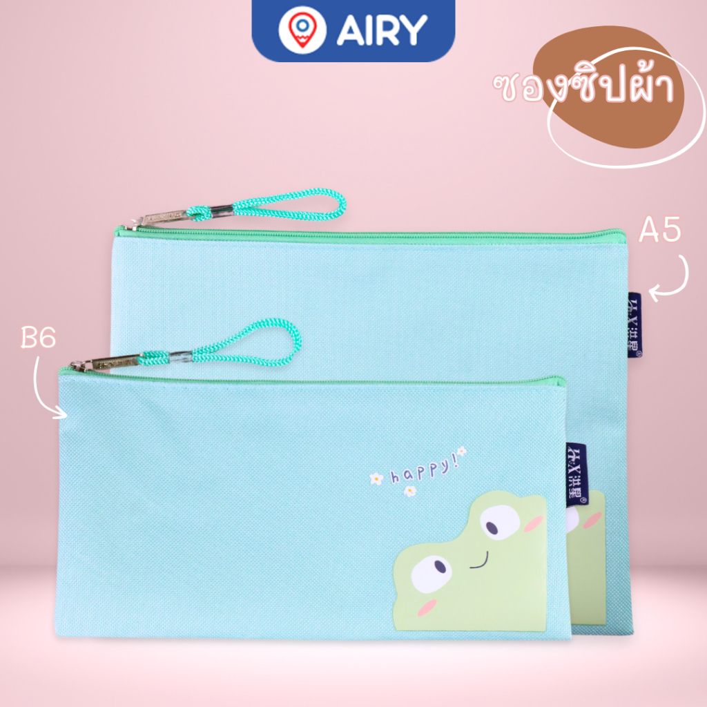 (K)กระเป๋าดินสอซองซิป B6 และ A5 รุ่น HX-3701 / HX-0065 ใส่ดินสอ สมุดหรือเครื่องสำอาง(แพ็ค 1 ชิ้น) - รูปที่ 3