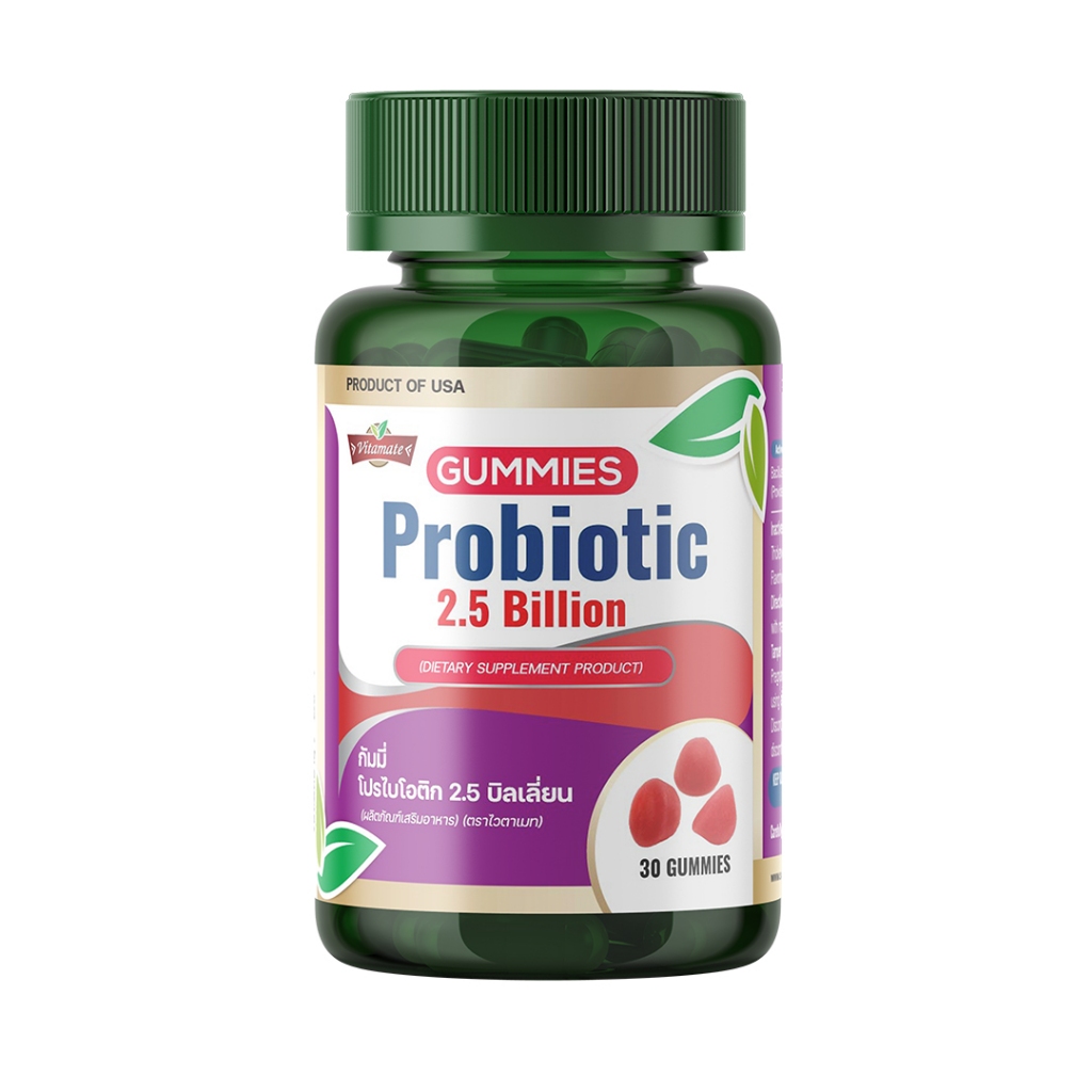 Gummy Probiotic 2.5 Billion 30 Gummies (EXP 11/ 2026)