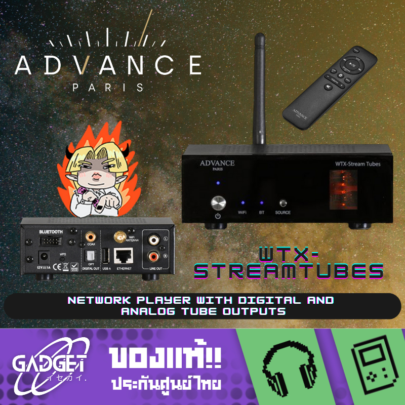 Advance Paris - WTX-StreamTubes Network player with digital and analog tube outputs