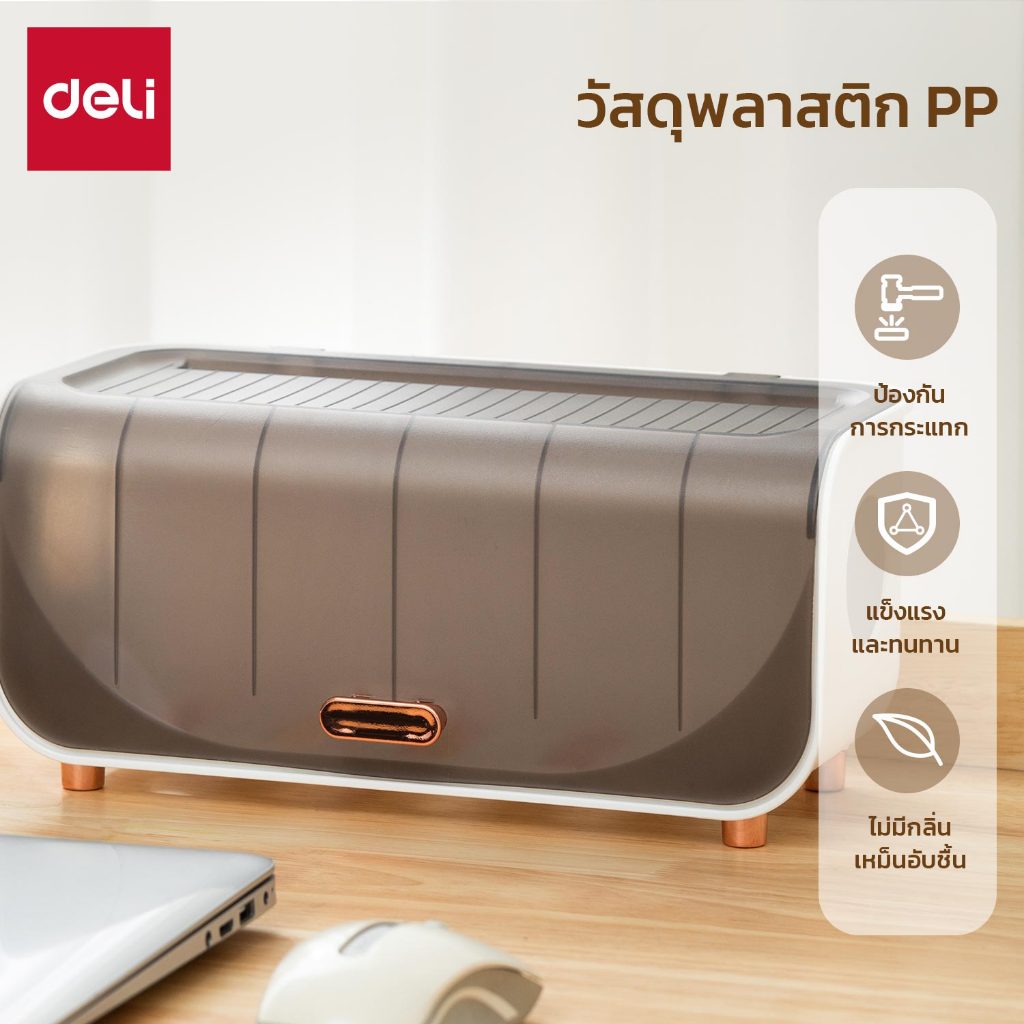 Deli กล่องเก็บปลั๊กไฟ กล่องจัดเก็บสายไฟ กล่องเก็บอุปกรณ์ชาร์จมือถือ จัดระเบียบ Cable Storage Box - รูปที่ 6