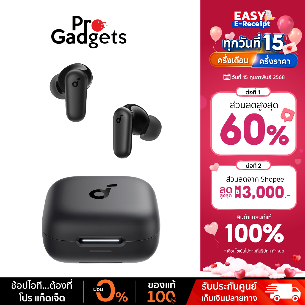Soundcore R50i NC True Wireless หูฟังไร้สาย