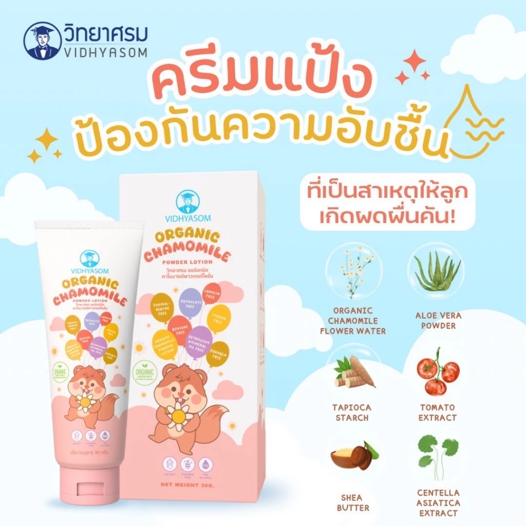 🔥ส่งด่วนส่งทันทีตัดรอบ 5โมงเย็น🔥 ล็อตใหม่สุด มหาหิงค์ เด็ก วิทยาศรม (มหาหิง/มหาหิงค์/มหาหิงส์) thumbnail 5