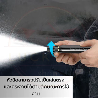 หัวฉีดน้ำแรงดันสูง ปืนสเปรย์ฉีดน้ํา อลูมิเนียมอัลลอย + พลาสติก ชุบทองแดง สําหรับล้างรถยนต์
