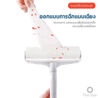 ไม้ม็อบ ลูกกลิ้งทำความสะอาด ขนสัตว์เลี้ยง ฝุ่น ด้ามจับปรับความยาวได้ 24-124cm ลูกกลิ้งขจัดฝุ่น กระดาษกาว