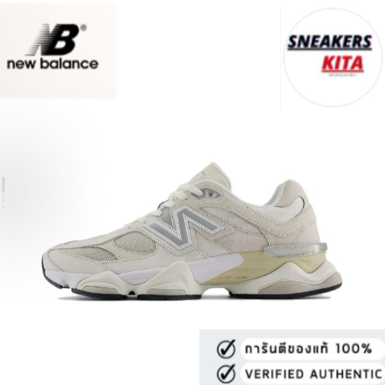 New Balance 9060 NB U9060WHT  beige （ของแท้ 100%💯）