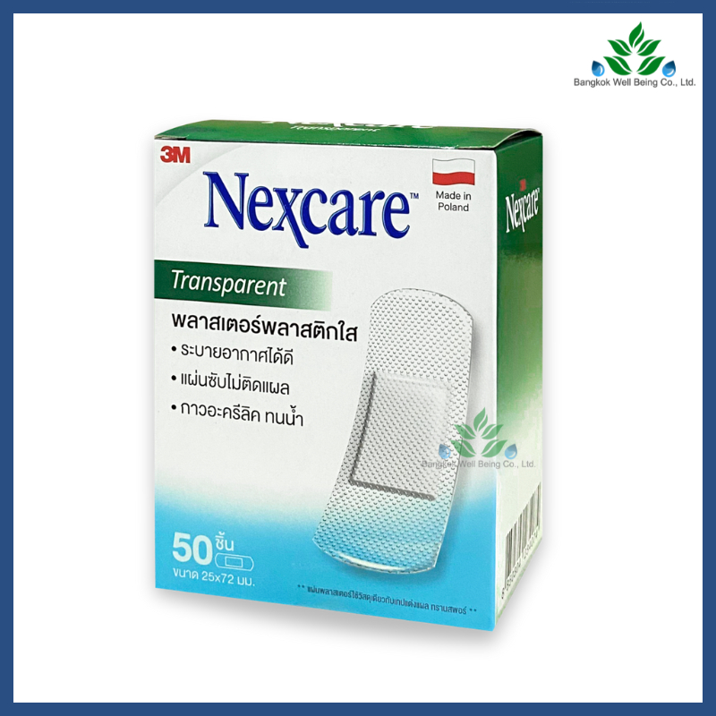 3M Nexcare Transparent พลาสเตอร์ใสปิดแผล 25x72 มม. (50 ชิ้น) เน็กซ์แคร์ พลาสเตอร์ปิดแผล แผ่นปิดแผล ระบายอากาศดี