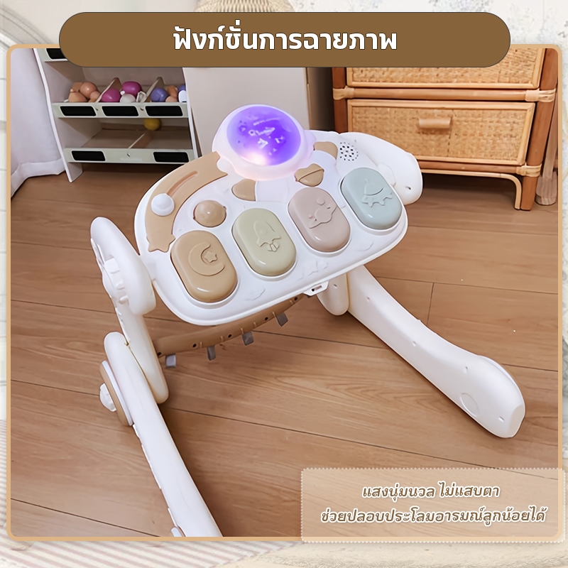 เพลยิม เพลยิมเปียโน3in1 เพลยิมโมบาย ลายการ์ตูนน่ารัก อนเด็กปรับเป็นรถหัดเดินได้