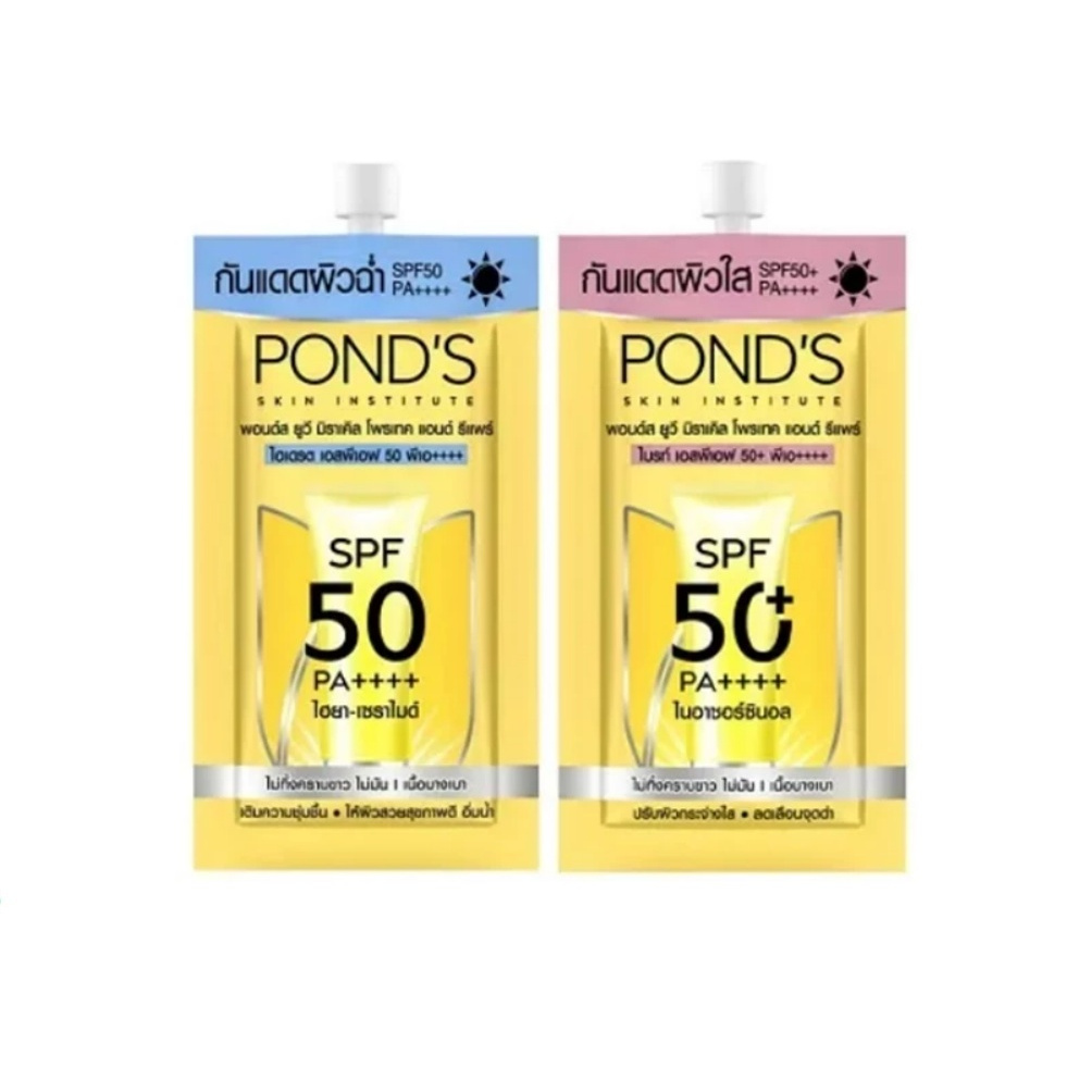Pond's UV Miracle SPF 50+ PA++++ 6.5g พอนด์ส ยูวี มิราเคิล ครีมกันแดด