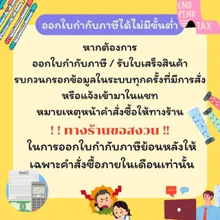 (USP)💯แท้บีบง่าย/ติดแน่น/ขายส่ง💯(ยกกล่อง24หลอด) Chunbe กาวลาเท็กซ์ 20ml กาวหลอด กาวนักเรียน กาว 1128LT กาวขาว กาว เหนียว