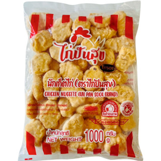 นักเก็ตไก่รสดั้งเดิม 1 kg. 48-50 ชิ้น ตราไก่ปันสุข **ทอดก่อน…