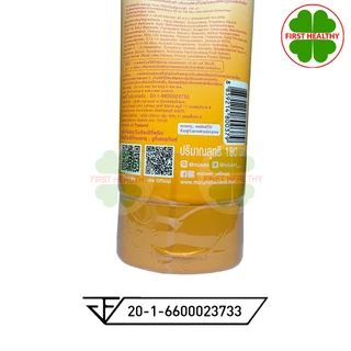 MizuMi UV Bright Body Serum " สูตรไม่มีน้ำหอม " เซรั่ม กันแดด ( ขนาด 180 ml )