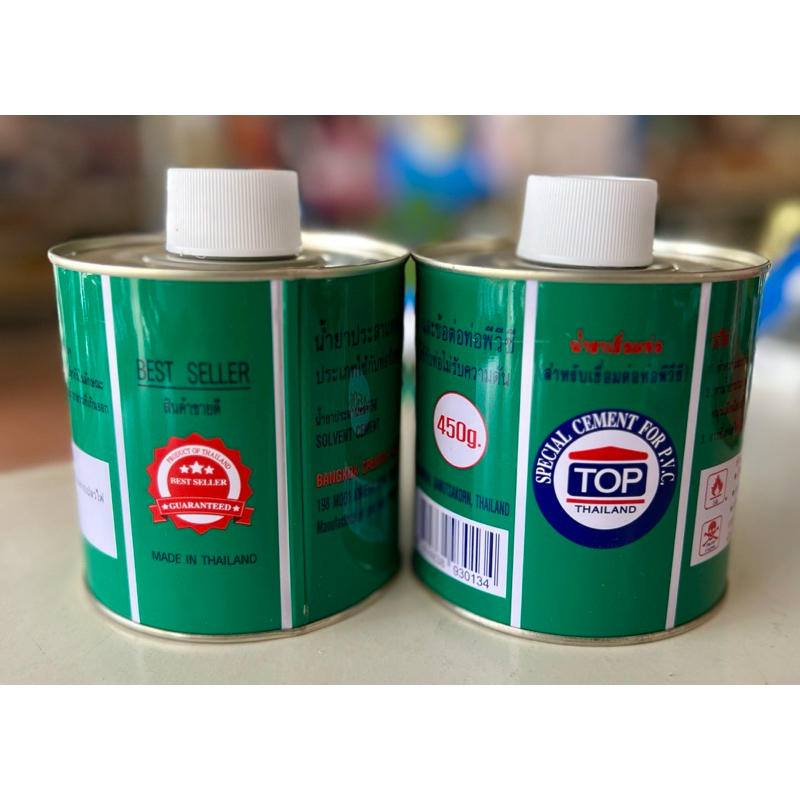 กาวทาท่อPVC (มีแปรง)ขนาด 450 กรัม ตรา TOP น้ำยาประสานท่อ รูปที่ 3