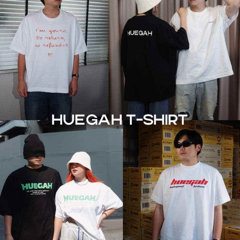 HUEGAH ALL STAR T-SHIRT รวม เสื้อยืดโอเวอร์ไซส์ สกรีนลาย / ปัก ทรงสวย เหมาะสำหรับ ไซซ์ใหญ่