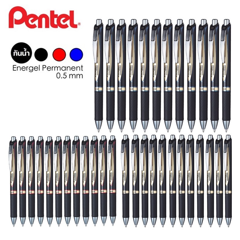 ปากกาหมึกเจล Pentel Energel BLP75 หมึกกันน้ำ ขนาด 0.5 มม.(ราคาแพ็ค 12 ด้าม)