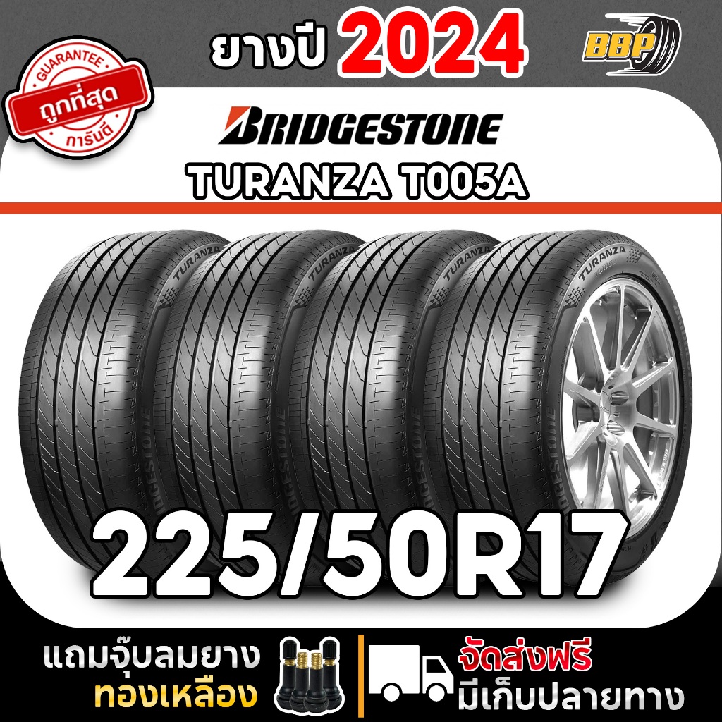 BRIDGESTONE 225/50R17 ยางรถยนต์ รุ่น T005A ปี 24 (2,4เส้น) เเถมฟรีจุ๊บลมยาง ประกันคุณภาพทุกเส้น💯✅
