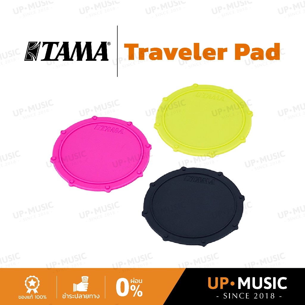 แป้นซ้อมตีกลอง TAMA Traveler Pad | TTP4