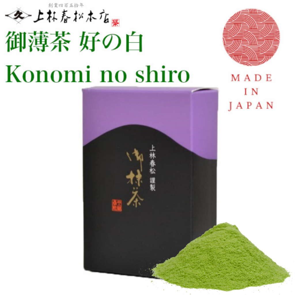 Japanese matcha Koicha Konomi no Shiro Kanbayashi Shunsho Honten /KYOTO