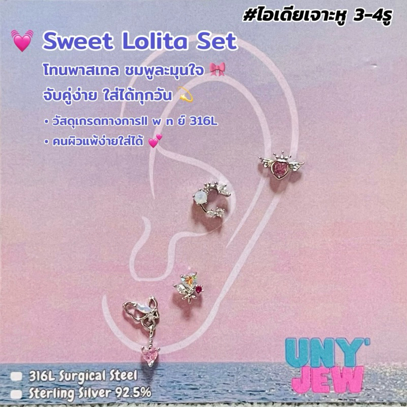 จิวหู *สีเงิ u. * (แป้นกลม / 1ชิ้นเดี่ยว) - แจ้งรหัสในหมายเหตุ หรือ แคปภาพส่งในแชทหน้าสั่งซื้อ - ก้านเล็ก 0.8มิล (เท่าต่