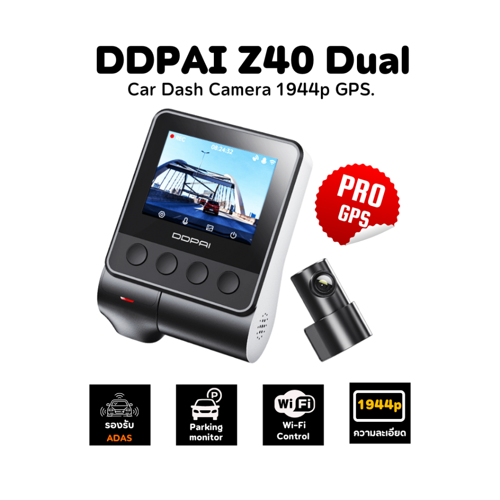 [ลด 200.- GSTO200TH] DDPAI Z40 GPS Dual Front and Rear Dash cam 1944P Car Camera
