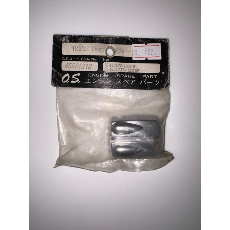 O.S. Engine Part # 45504210  Rocker Cover :  FS120S, FS120S II, FS120SE, FS120S-SP