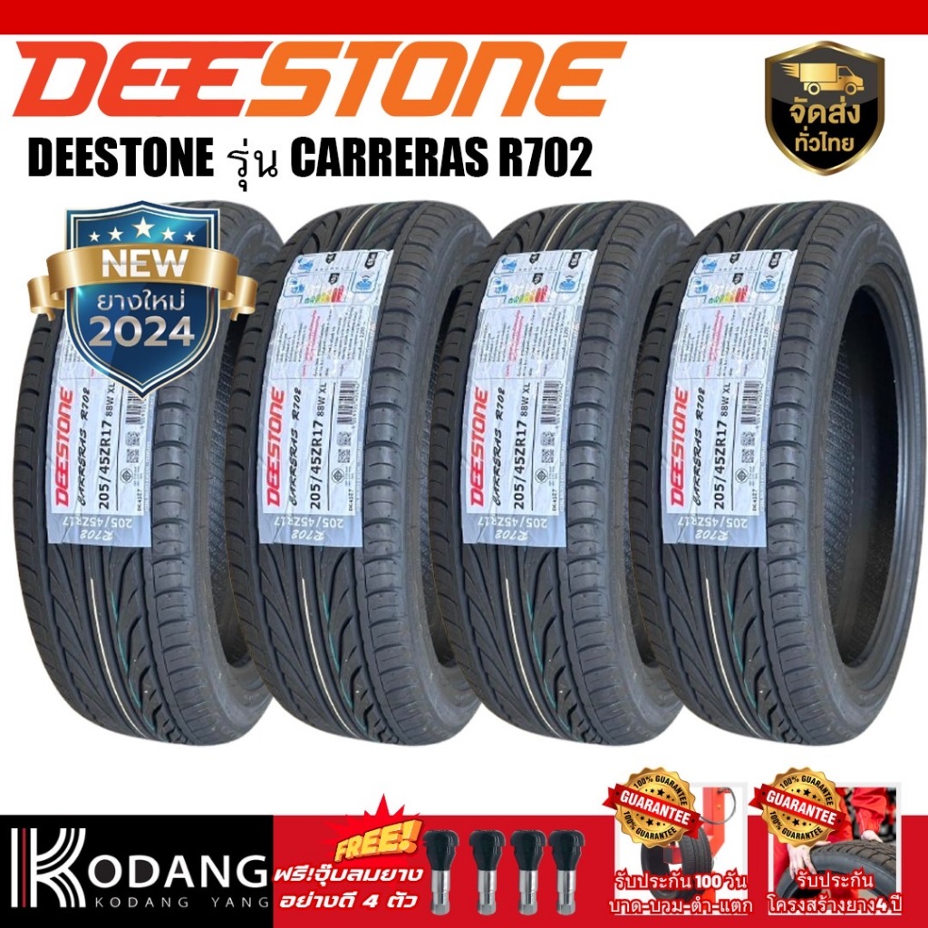 ยางรถยนต์ ยางเก๋ง ยี่ห้อ DEESTONE รุ่น CARERAS R702 ขนาดยาง 205/40R17 ผลิตปี2024