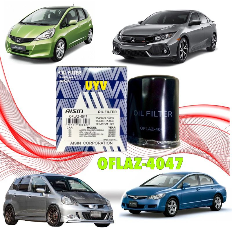 กรองน้ำมันเครื่อง HONDA ทุกรุ่น City, Civic , Jazz , Accord , CRV , HRV , Brio , Amaze BRV / AISIN OFLAZ-4047