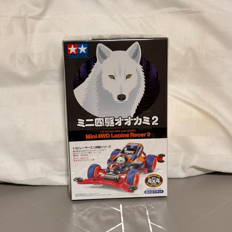 (สินค้าพร้อมส่ง) (มือ 1) TAMIYA 18102 Lupine Racer 2