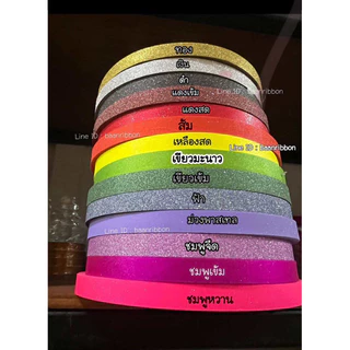 ริบบิ้นกากเพชร ตรามงกุฎ ม้วน100หลา เบอร์2