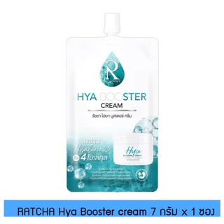 [1ซอง] ไฮยา บูสเตอร์ น้องฉัตร Ratcha Hya Booster Cream ขนาด7กรัม