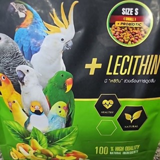 Green Balance อาหารนกสูตรผลไม้ สำหรับนกทุกชนิด ไซส์ S (10kg.…