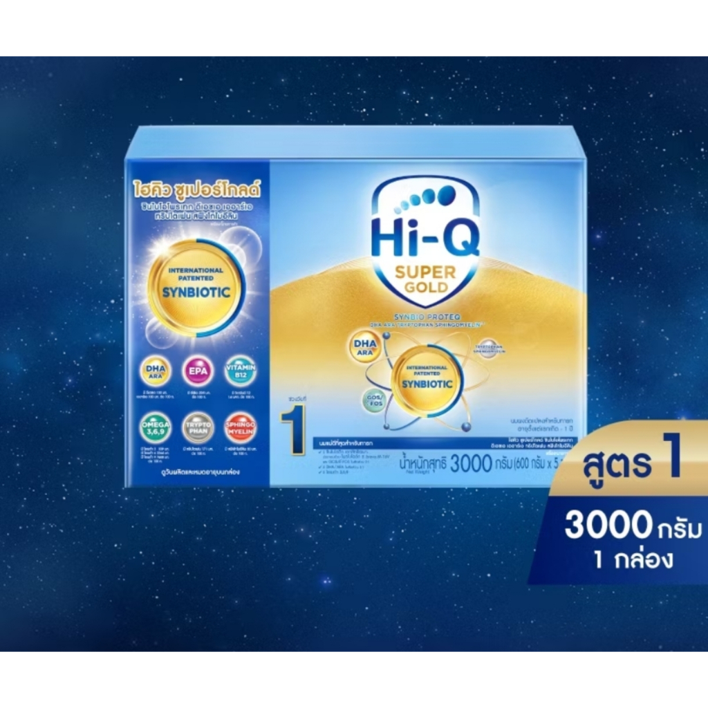 Hi-Q Super Gold Step 1 3000 g.