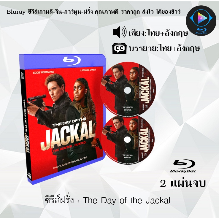 Bluray ซีรีส์ฝรั่ง The Day of the Jackal : 2แผ่นจบ (พากย์ไทย+ซับไทย) FullHD 1080p