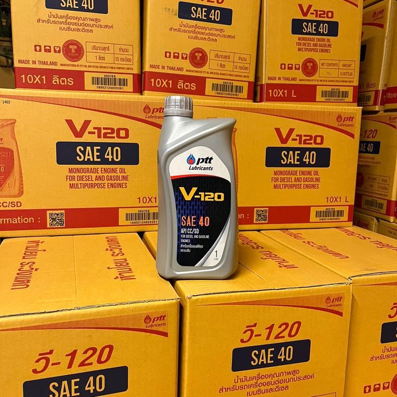 [ 1 ลิตร ยกลัง 10 ขวด ] น้ำมันเครื่องปดท V120 น้ำมันเครื่องเกรดเดี่ยว