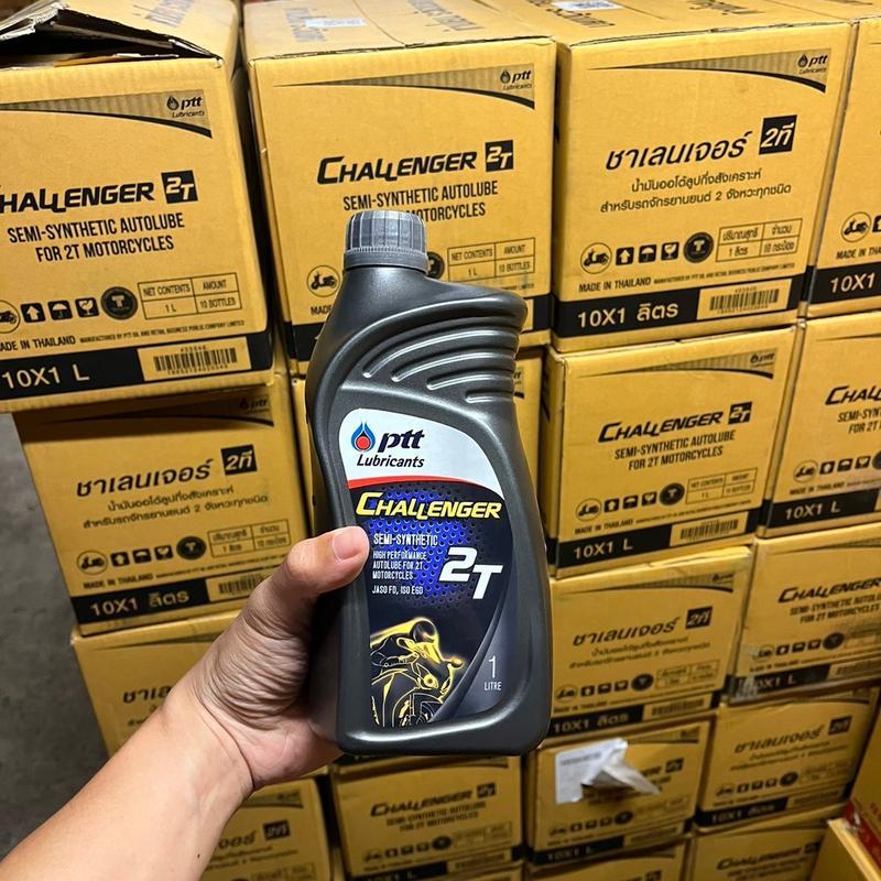 [ ยกลัง 1 ลิตร 10 ขวด ] น้ำมันเครื่องปตท 2t challenger กึ่งสังเคราะห์