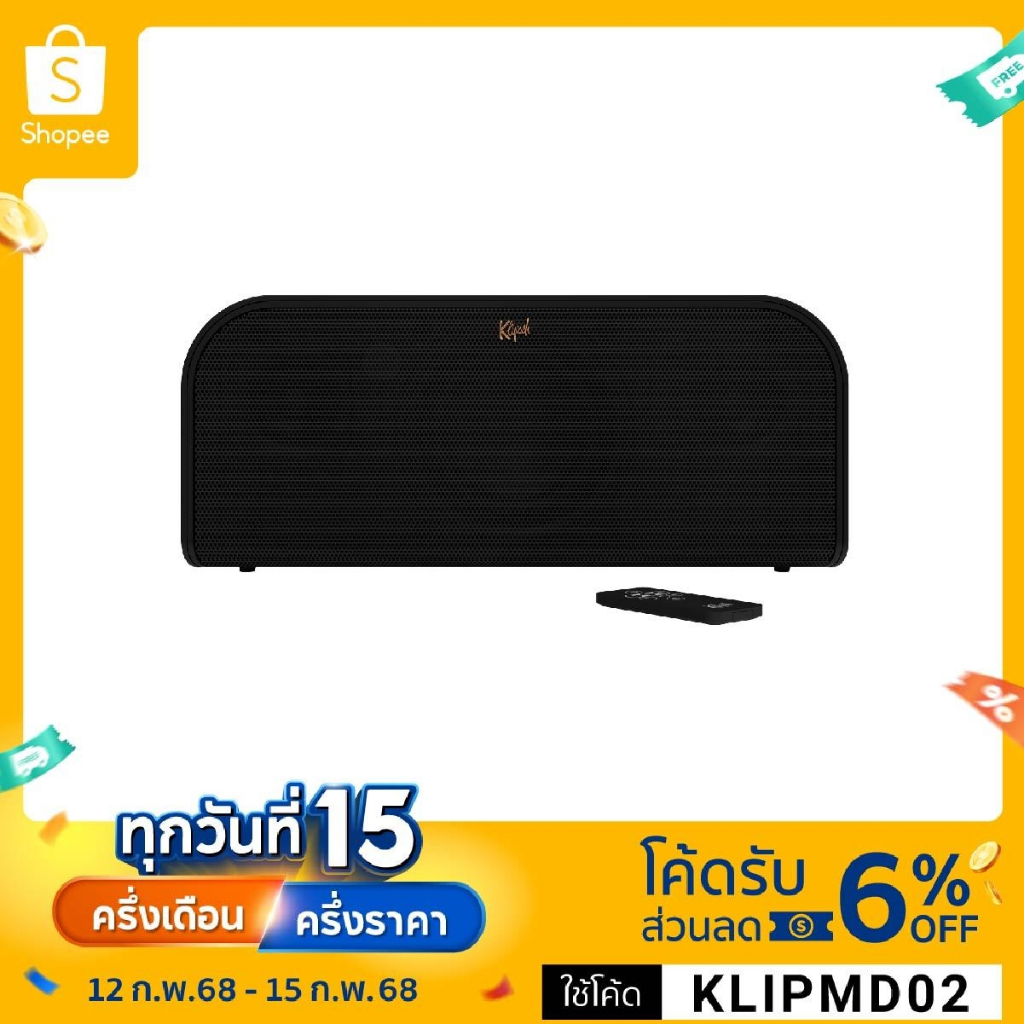 Klipsch Groove XXL Bluetooth Speaker ลำโพงบลูทูธพกพากำลังขับ 130 วัตต์ (มีแบตเตอรี่ในตัว)