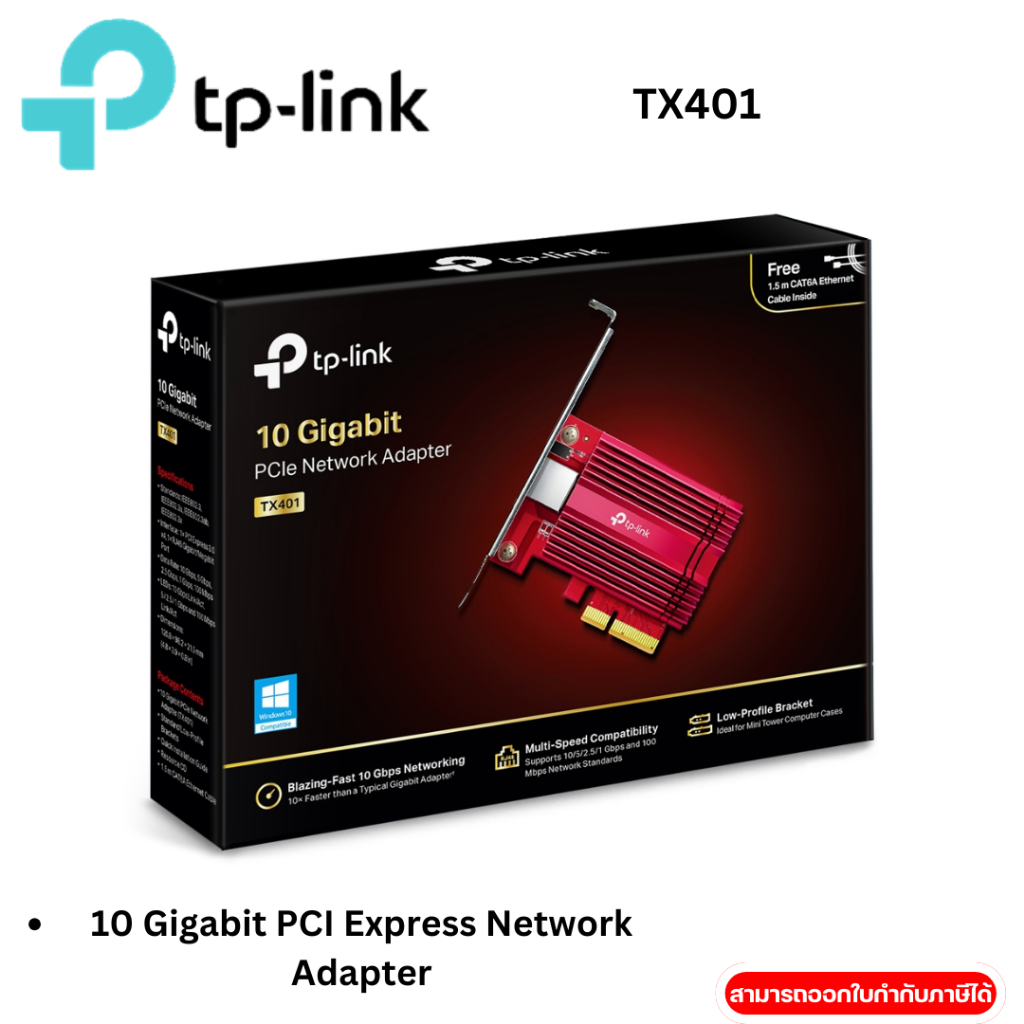 TP-LINK TX401 10 Gigabit PCI Express Network Adapter