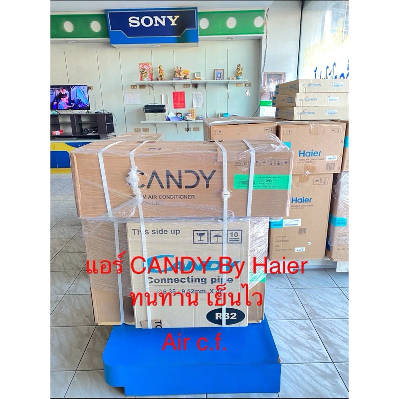 แอร์Candyขนาด12000btu ปี 2026ระบบfixed speed ประหยัดไฟเบอร์5