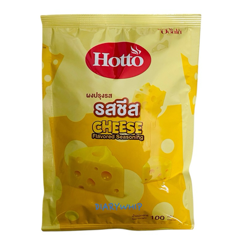 ผงปรุงรส ตราHOTTO รสชีส ขนาด100 กรัม
