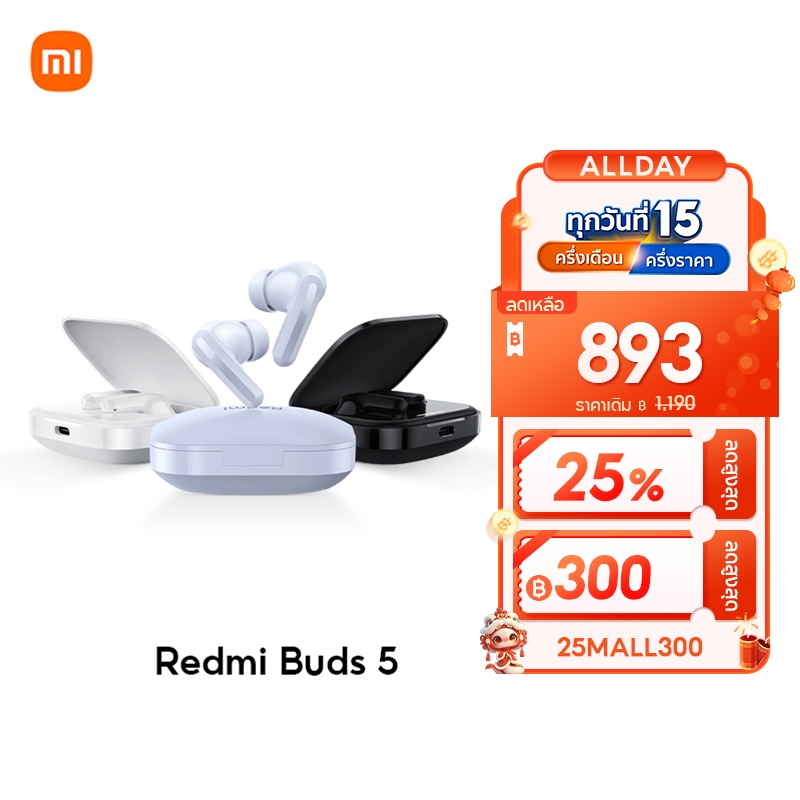 [NEW] Xiaomi Redmi Buds 5 Wireless Bluetooth Earphone หูฟังบลูทูธไร้สาย การใช้งานได้นาน 28 ชม